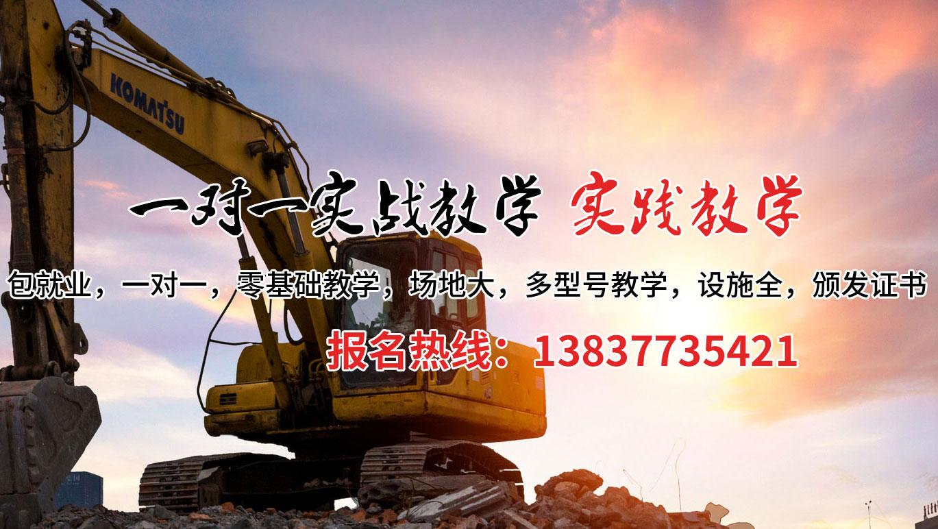 沧县挖掘机培训案例